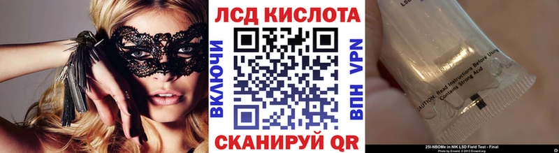 Наркотические марки 1,5мг Партизанск