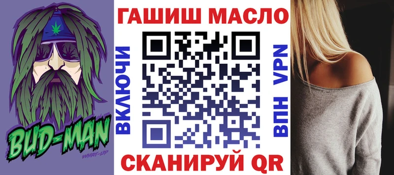 цены   Партизанск  ТГК THC oil 