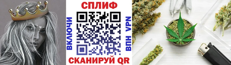 Канабис LSD WEED  кракен как войти  Партизанск 
